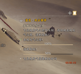 诛仙世界葬魂离乱戾气生怎么触发? - 游戏熊