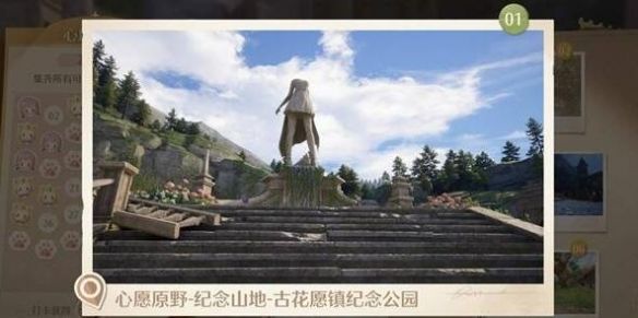 无限暖暖世界巡游拍照打卡点大全 - 游戏熊