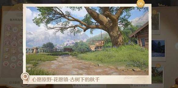 无限暖暖世界巡游拍照打卡点大全 - 游戏熊