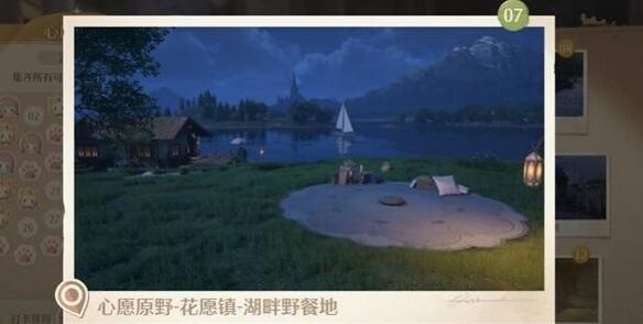 无限暖暖世界巡游拍照打卡点大全 - 游戏熊