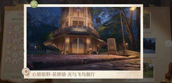 无限暖暖世界巡游拍照打卡点大全 - 游戏熊