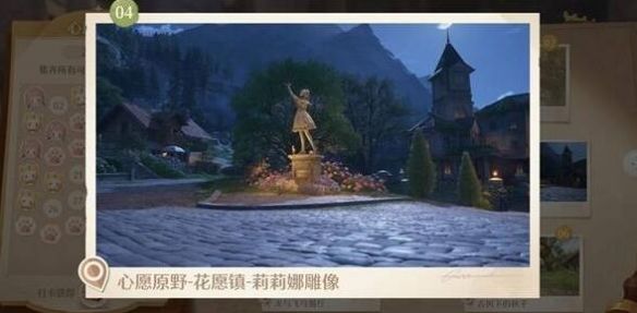 无限暖暖世界巡游拍照打卡点大全 - 游戏熊