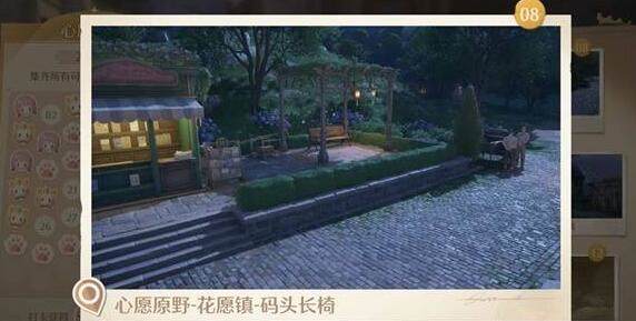 无限暖暖世界巡游拍照打卡点大全 - 游戏熊