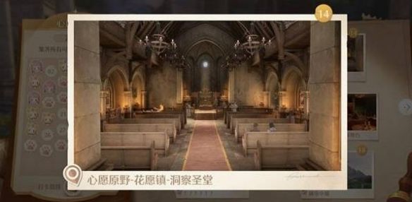 无限暖暖世界巡游拍照打卡点大全 - 游戏熊