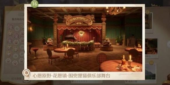 无限暖暖世界巡游拍照打卡点大全 - 游戏熊