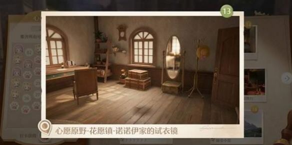 无限暖暖世界巡游拍照打卡点大全 - 游戏熊