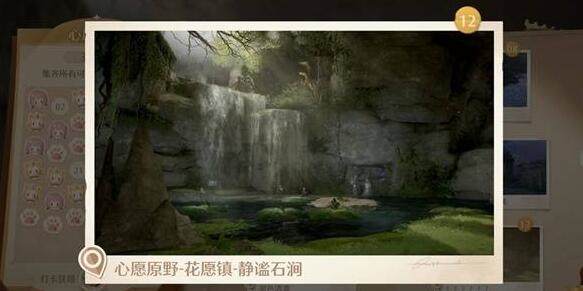 无限暖暖世界巡游拍照打卡点大全 - 游戏熊