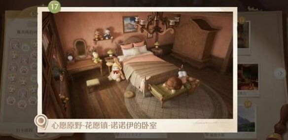 无限暖暖世界巡游拍照打卡点大全 - 游戏熊