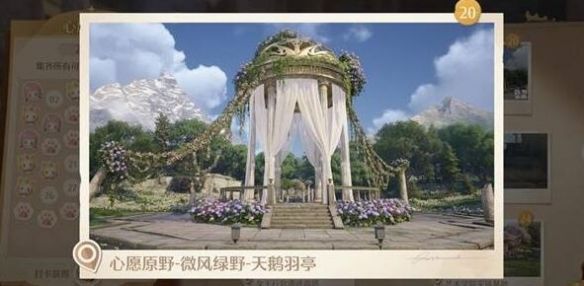 无限暖暖世界巡游拍照打卡点大全 - 游戏熊