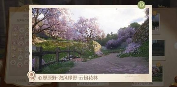 无限暖暖世界巡游拍照打卡点大全 - 游戏熊