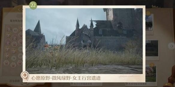 无限暖暖世界巡游拍照打卡点大全 - 游戏熊