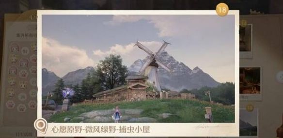 无限暖暖世界巡游拍照打卡点大全 - 游戏熊