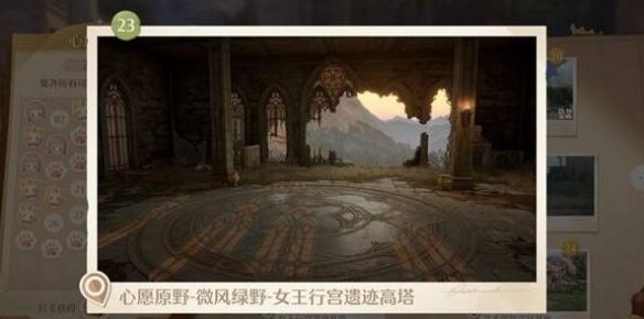 无限暖暖世界巡游拍照打卡点大全 - 游戏熊