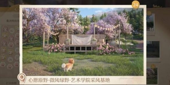 无限暖暖世界巡游拍照打卡点大全 - 游戏熊