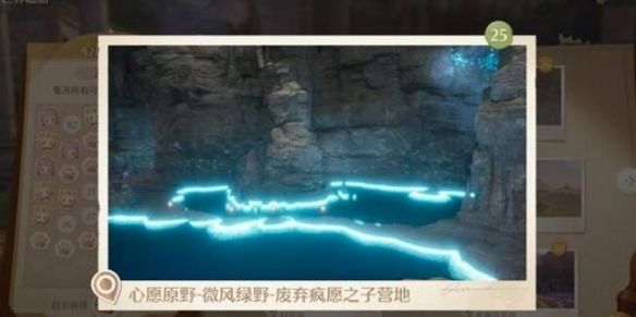 无限暖暖世界巡游拍照打卡点大全 - 游戏熊