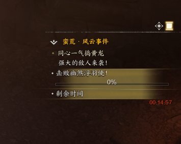 诛仙世界同心一气捣黄龙怎么触发? - 游戏熊