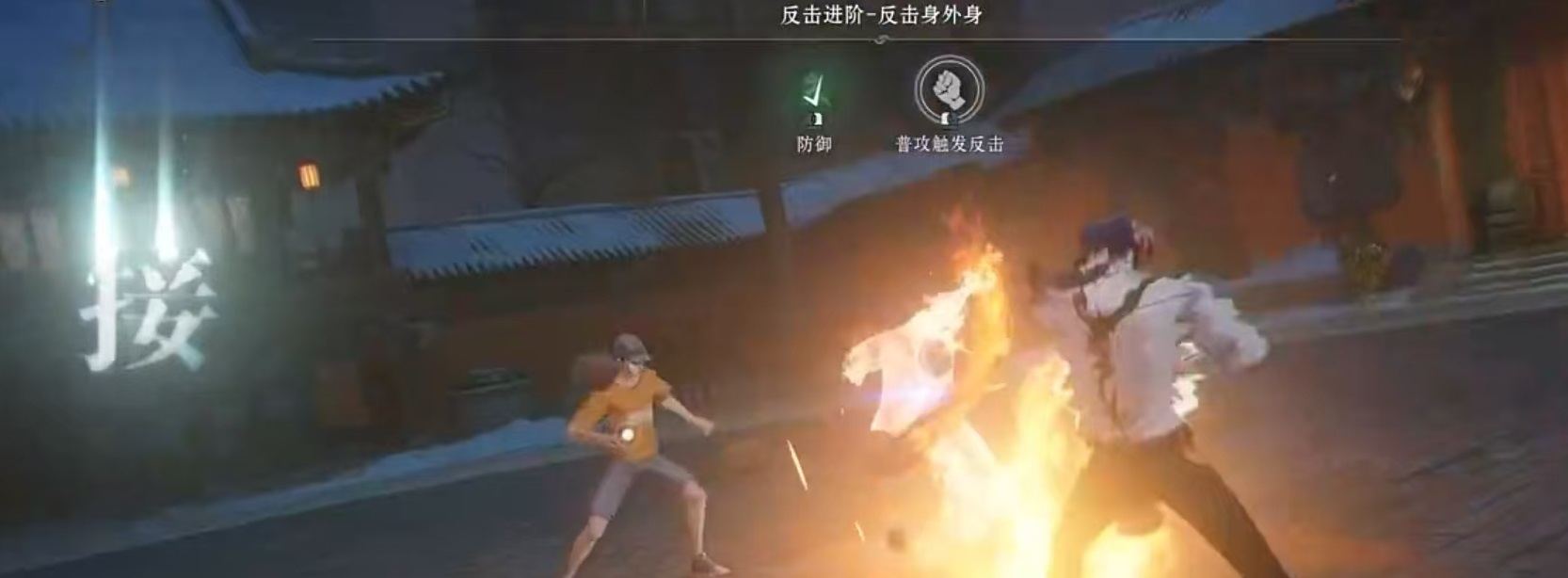 异人之下天下会武玩法介绍 - 游戏熊