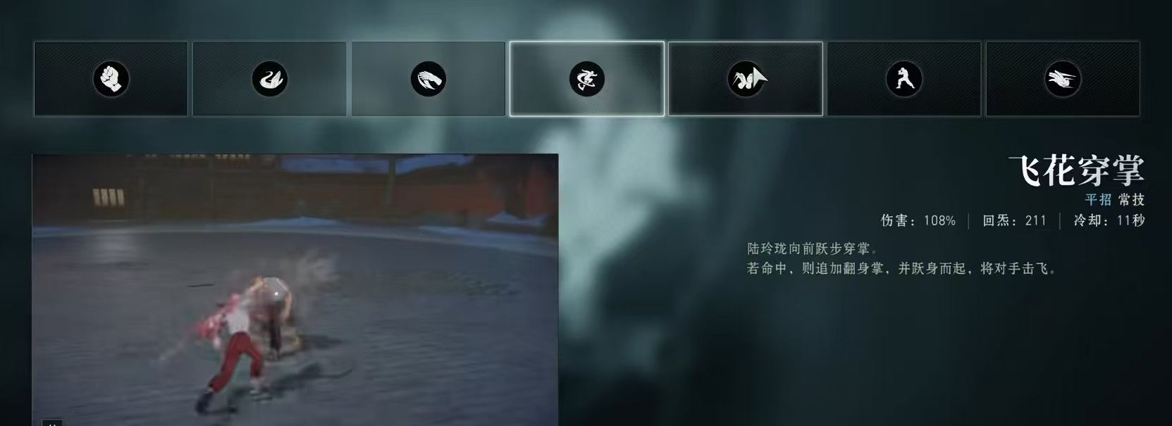 异人之下陆玲珑怎么玩？ - 游戏熊