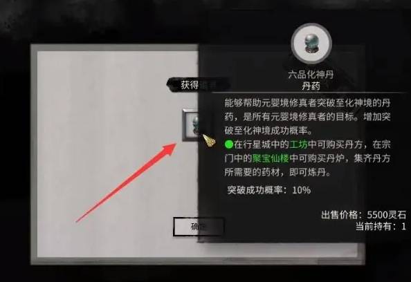 鬼谷八荒炼丹炉怎么使用 - 游戏熊