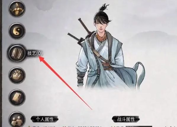 鬼谷八荒炼丹炉怎么使用 - 游戏熊