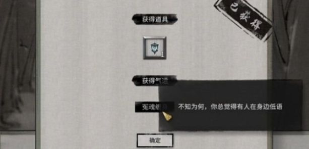 鬼谷八荒魂灯三选一选哪个 - 游戏熊