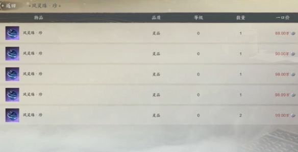 诛仙世界怎么赚银两? - 游戏熊