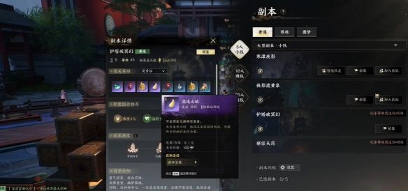 诛仙世界怎么赚银两? - 游戏熊