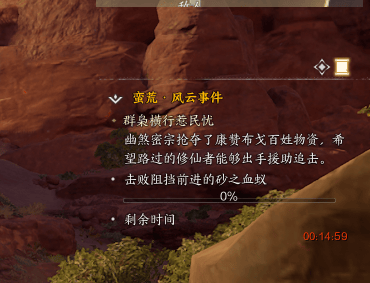 诛仙世界群枭横行惹民忧怎么触发? - 游戏熊