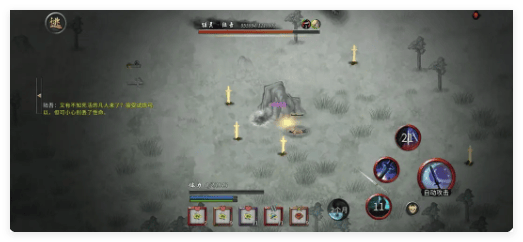 鬼谷八荒陆吾怎么打? - 游戏熊