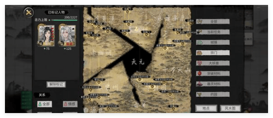 鬼谷八荒继明道种逆天怎么选? - 游戏熊