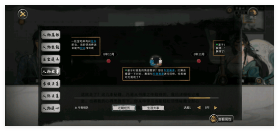 鬼谷八荒万象道种逆天怎么搭配? - 游戏熊