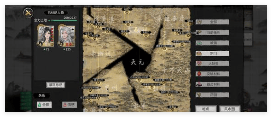 鬼谷八荒无定道种逆天怎么玩? - 游戏熊