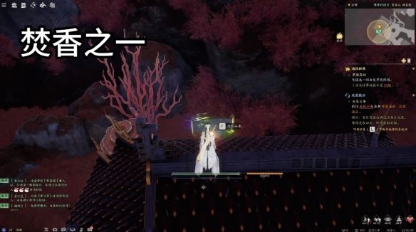 诛仙世界焚香谷闲涉丹青点位在哪里 - 游戏熊