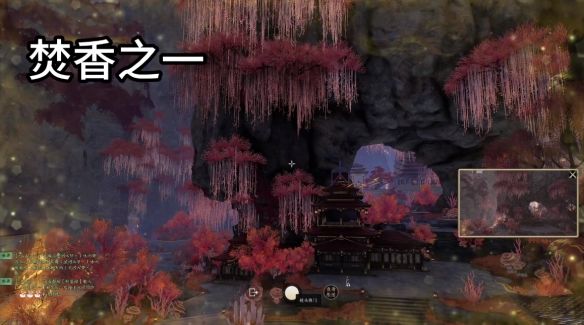 诛仙世界焚香谷闲涉丹青点位在哪里 - 游戏熊