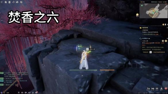 诛仙世界焚香谷闲涉丹青点位在哪里 - 游戏熊