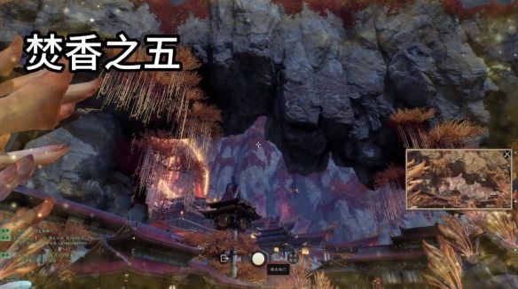 诛仙世界焚香谷闲涉丹青点位在哪里 - 游戏熊