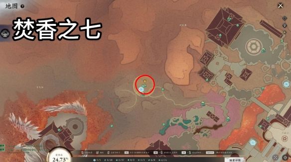 诛仙世界焚香谷闲涉丹青点位在哪里 - 游戏熊