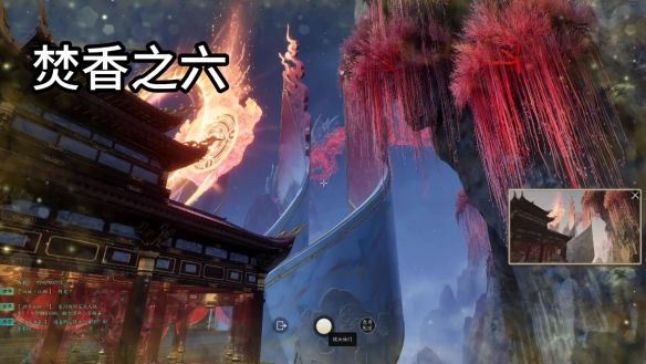 诛仙世界焚香谷闲涉丹青点位在哪里 - 游戏熊