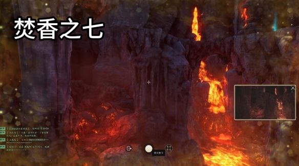 诛仙世界焚香谷闲涉丹青点位在哪里 - 游戏熊