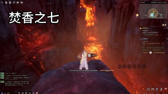 诛仙世界焚香谷闲涉丹青点位在哪里 - 游戏熊