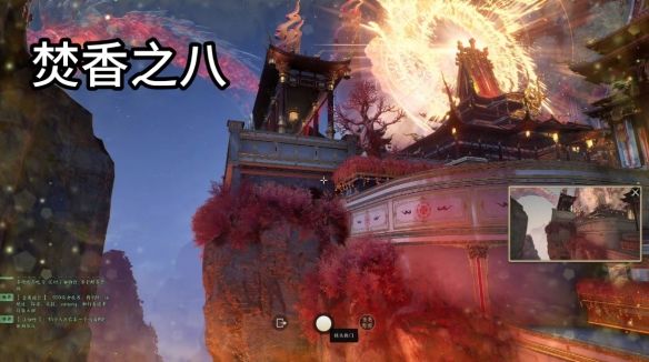 诛仙世界焚香谷闲涉丹青点位在哪里 - 游戏熊