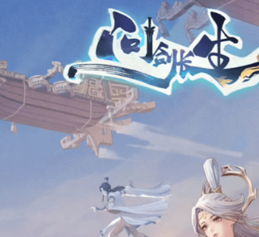 问剑长生商店怎么玩? - 游戏熊