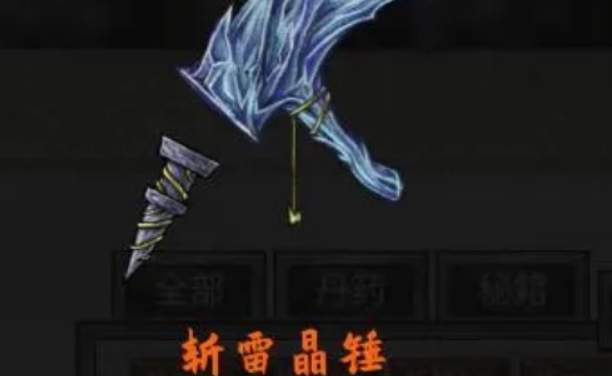 鬼谷八荒法宝实用排名 - 游戏熊