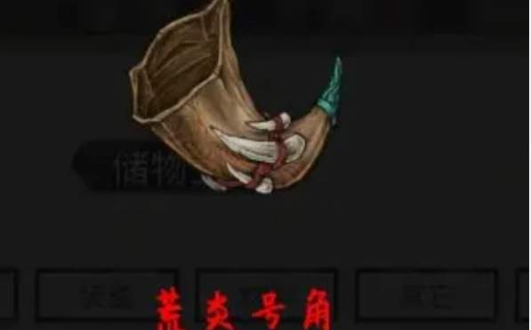 鬼谷八荒法宝实用排名 - 游戏熊