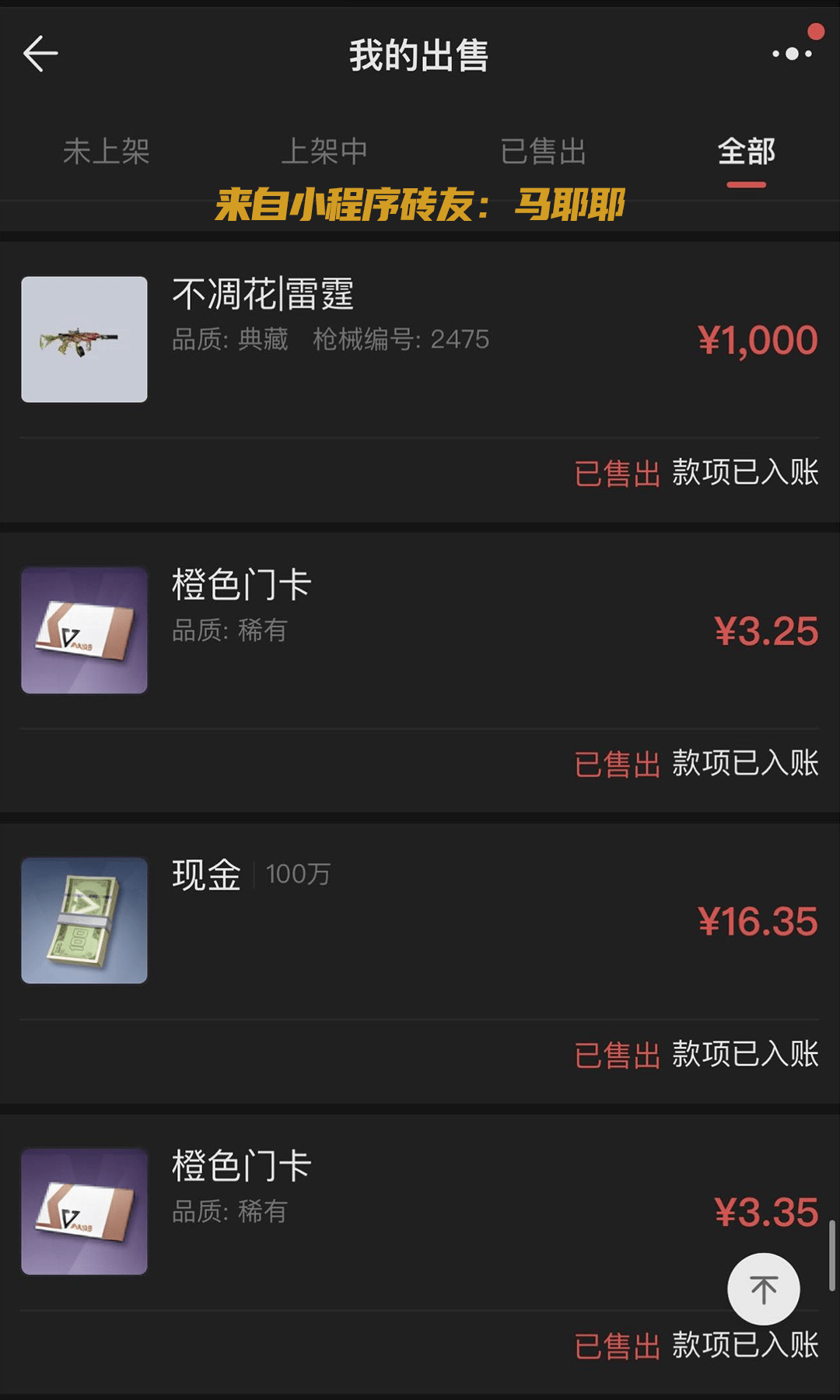 超凡先锋搬砖攻略大全 - 游戏熊