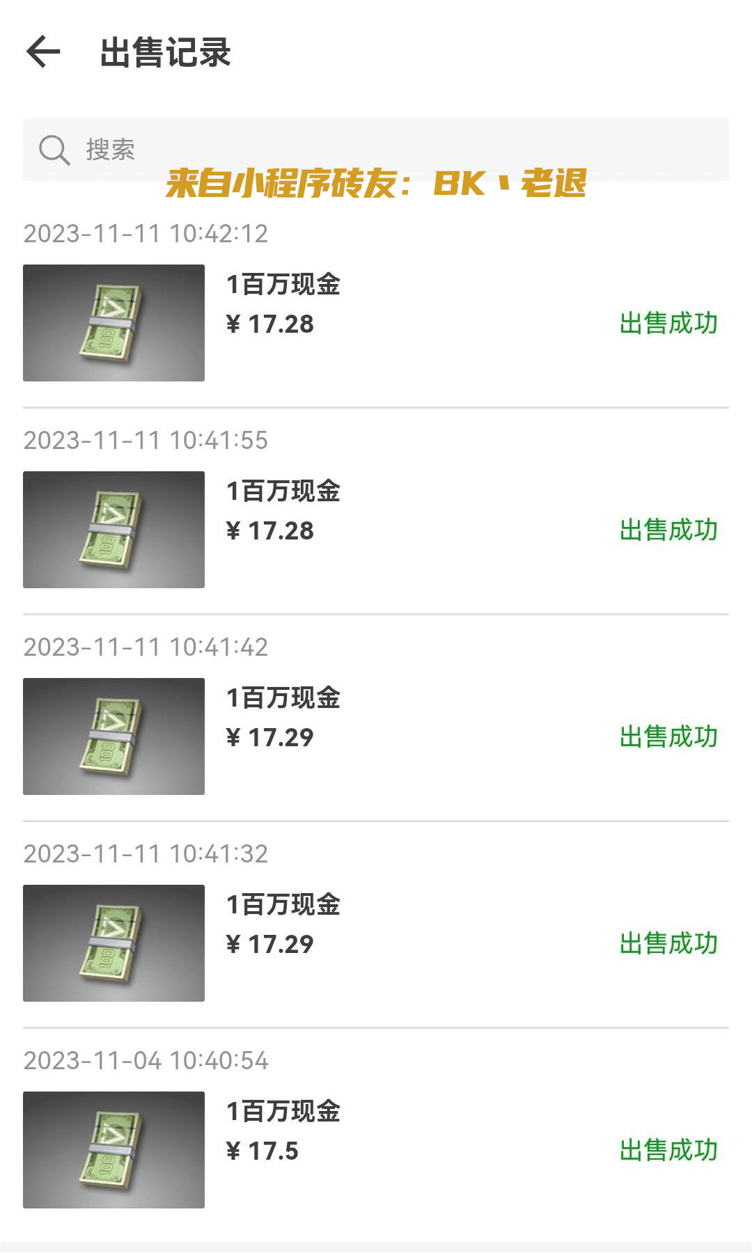 超凡先锋搬砖攻略大全 - 游戏熊