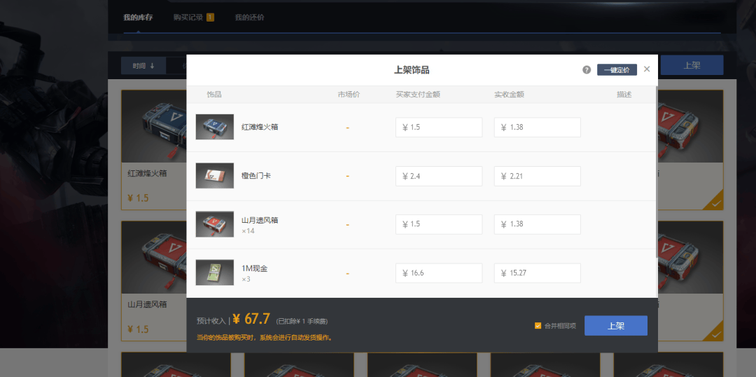 超凡先锋搬砖攻略大全 - 游戏熊