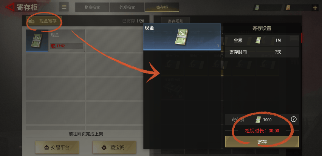 超凡先锋搬砖攻略大全 - 游戏熊