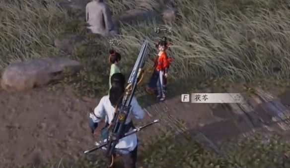 燕云十六声燎原星火怎么获得 - 游戏熊