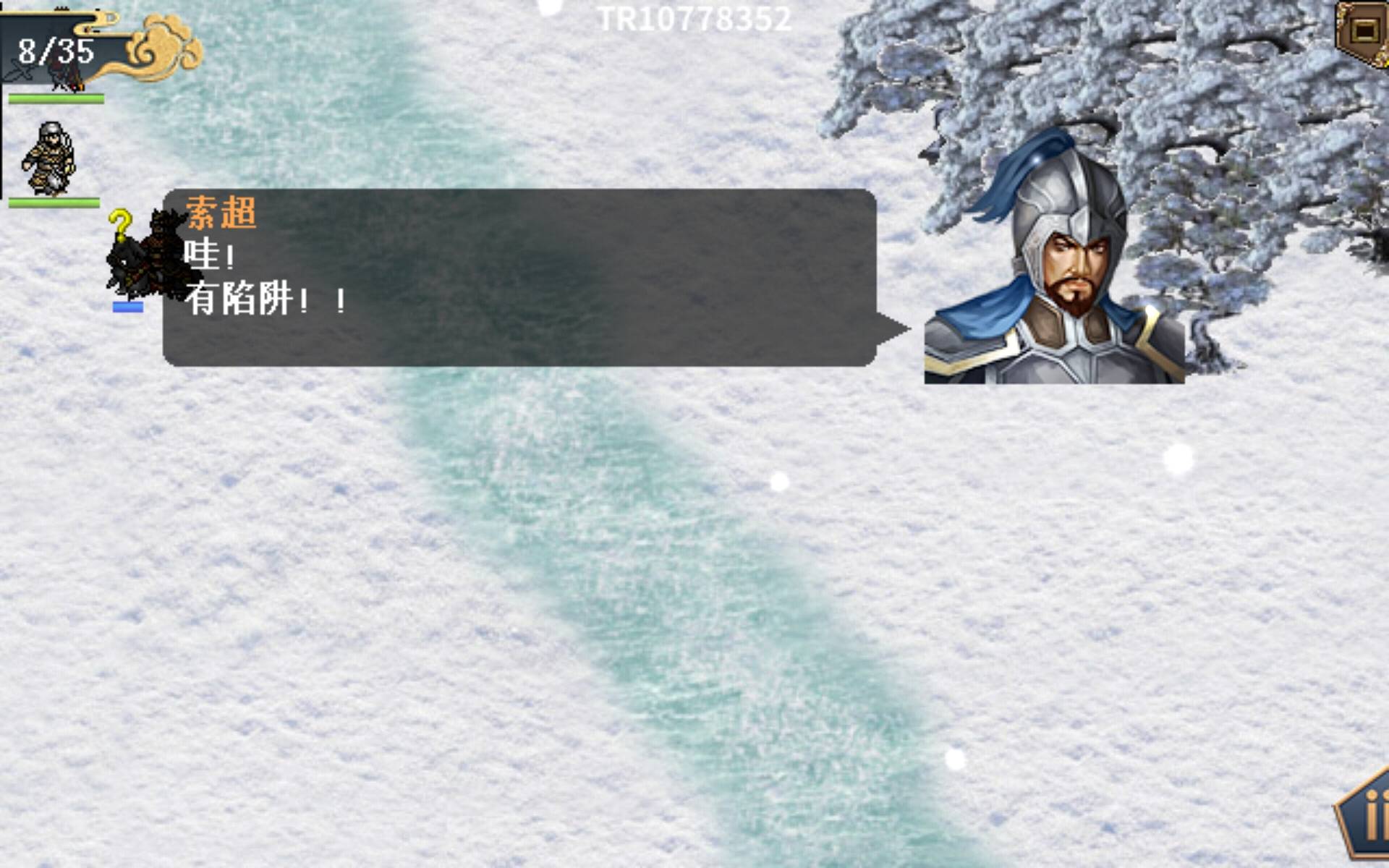 水浒宋江传第15关飞虎峪之战怎么通关 - 游戏熊